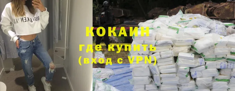 mega сайт  Котельнич  Cocaine Колумбийский  как найти наркотики 